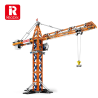 Klocki Reobrix Dźwig Wieżowy - Wersja Interaktywna 1288 PCS