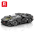 685 La Voiture Noire (339pcs)