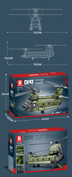33031 CH-47 (1458pcs)