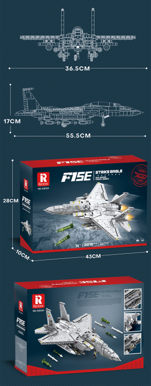 33034 F-15E (2216pcs)