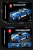 812 Race Car (333pcs)