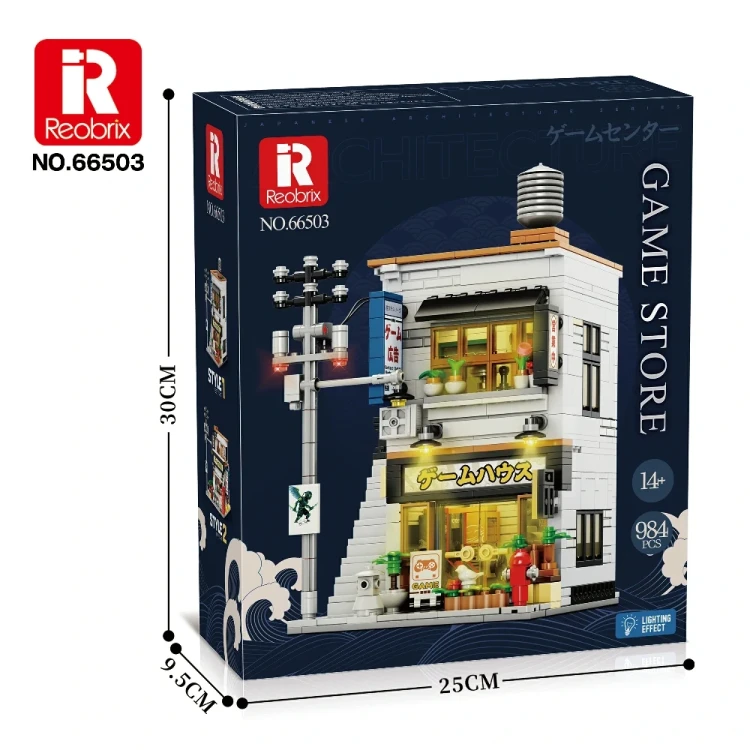 66503 Arcade (984pcs)