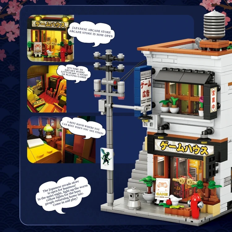 66503 Arcade (984pcs)