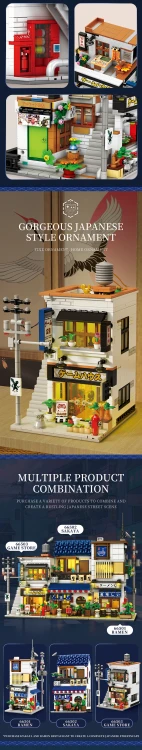 66503 Arcade (984pcs)