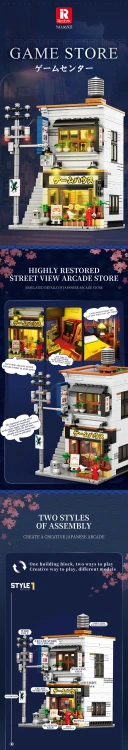 66503 Arcade (984pcs)