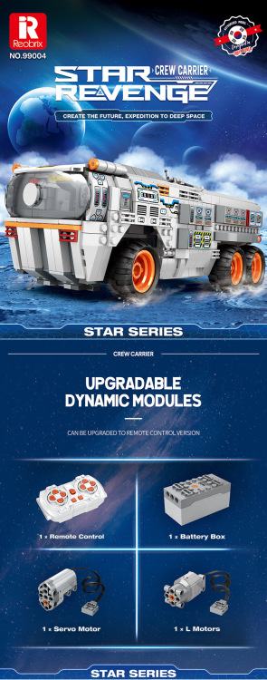 99004 Troop Carrier (1298pcs)