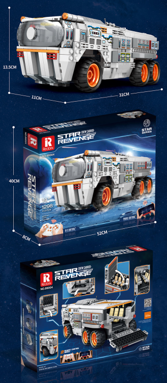 99004 Troop Carrier (1298pcs)