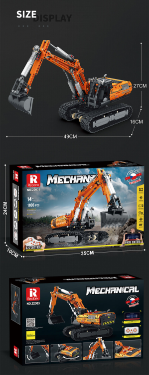 22003 Engineering excavator (1106pcs)