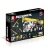 22007 Car crane (2206pcs)