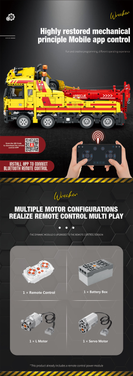 22012 Rescue Truck (1910pcs)