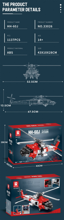 33026 HH66J (1137pcs)