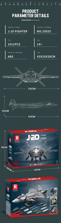 33025 J-20 (1911pcs)