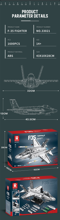 33021 F-35 (1600pcs)
