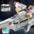 783 Lagrange - Ruby – Frigate (866pcs)