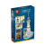 66028 Medieval Lighthouse (3228pcs)